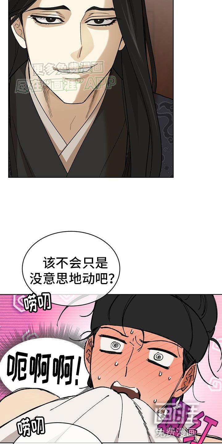 第23章：观察状态