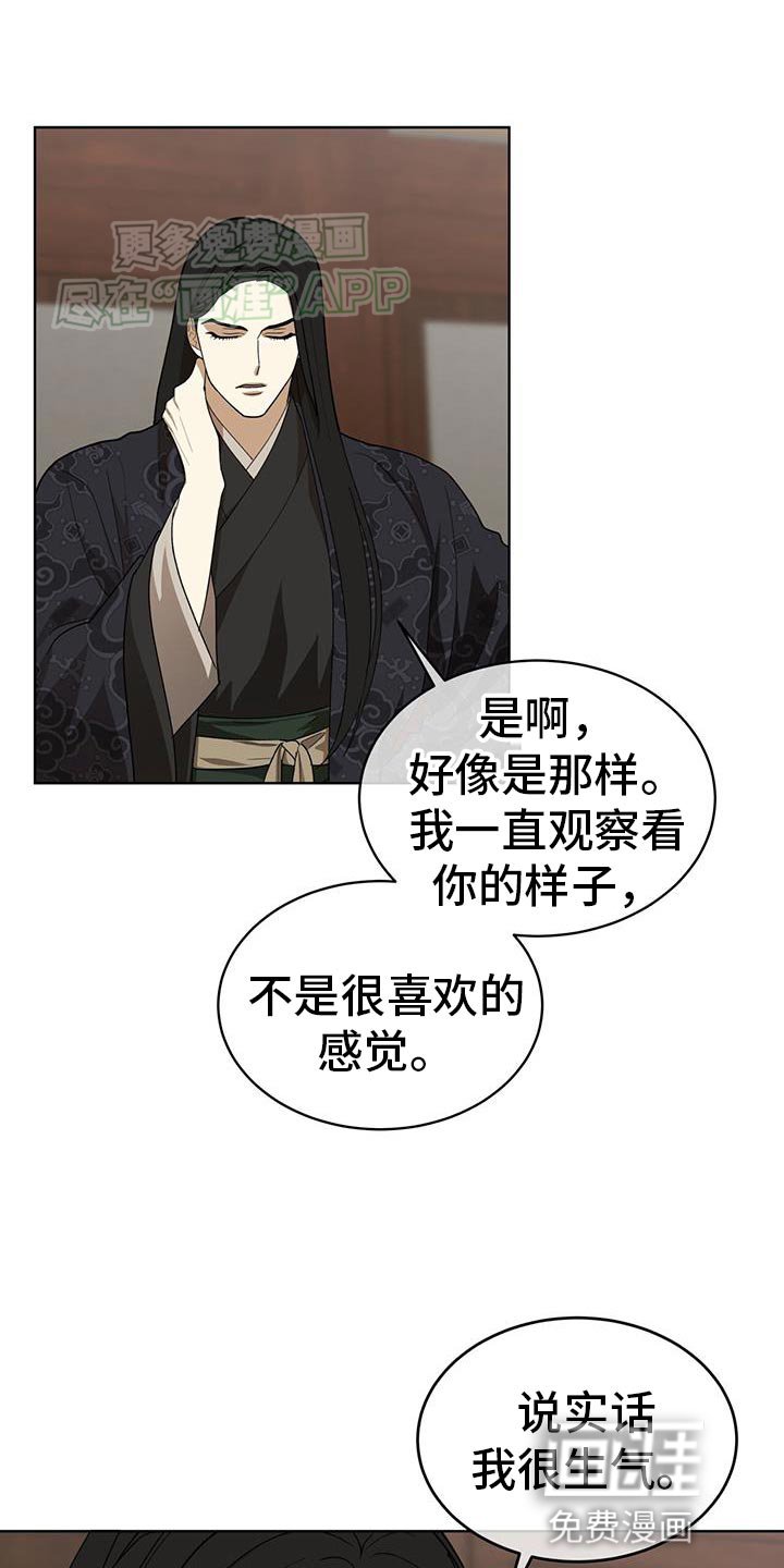 第23章：观察状态