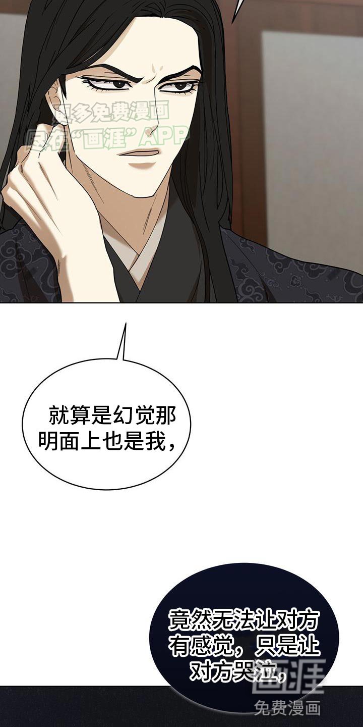 第23章：观察状态