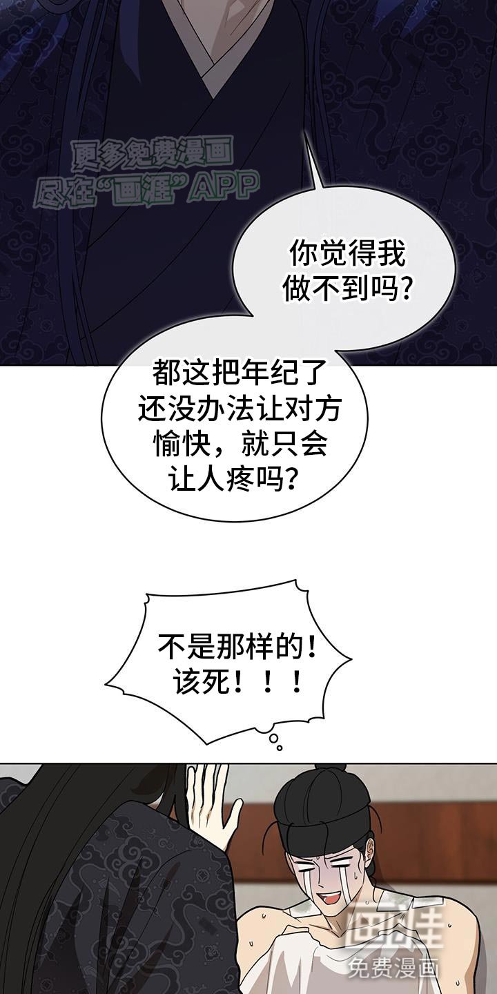 第23章：观察状态