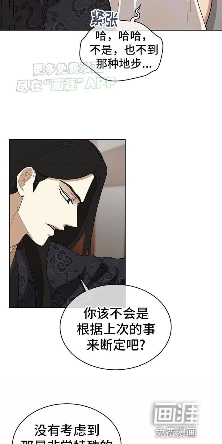 第23章：观察状态