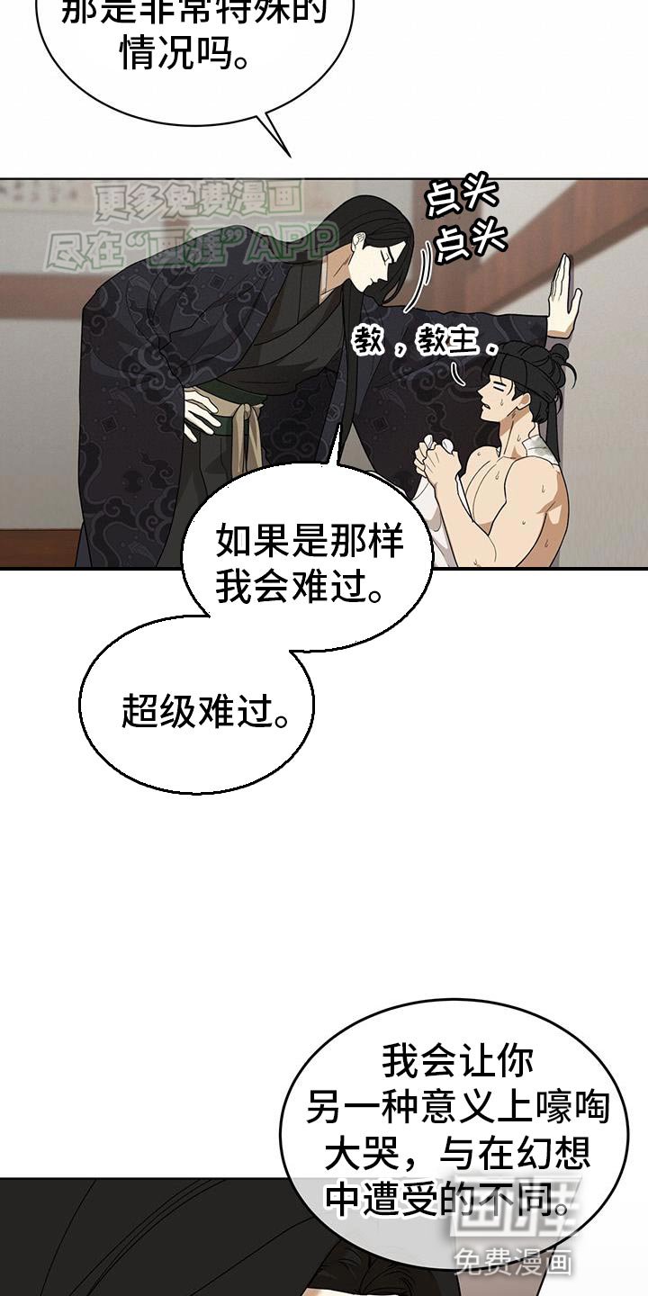 第23章：观察状态