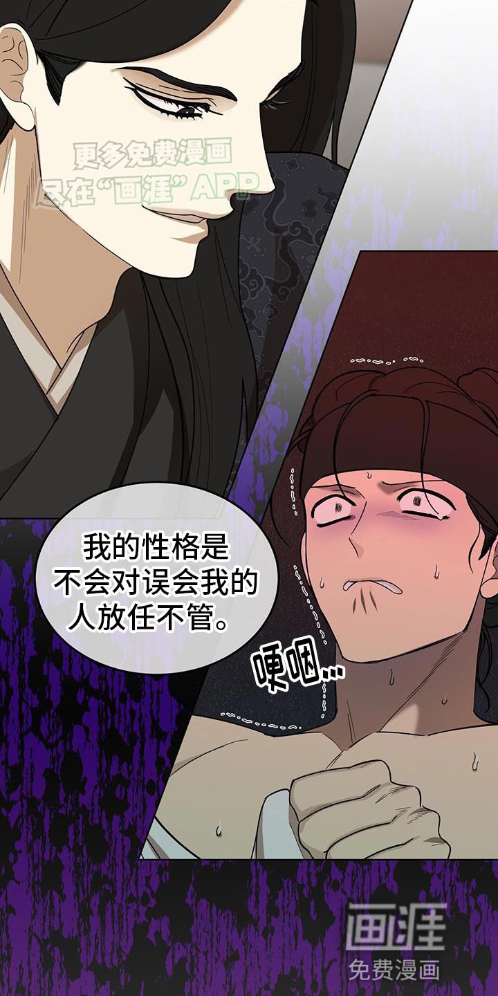 第23章：观察状态