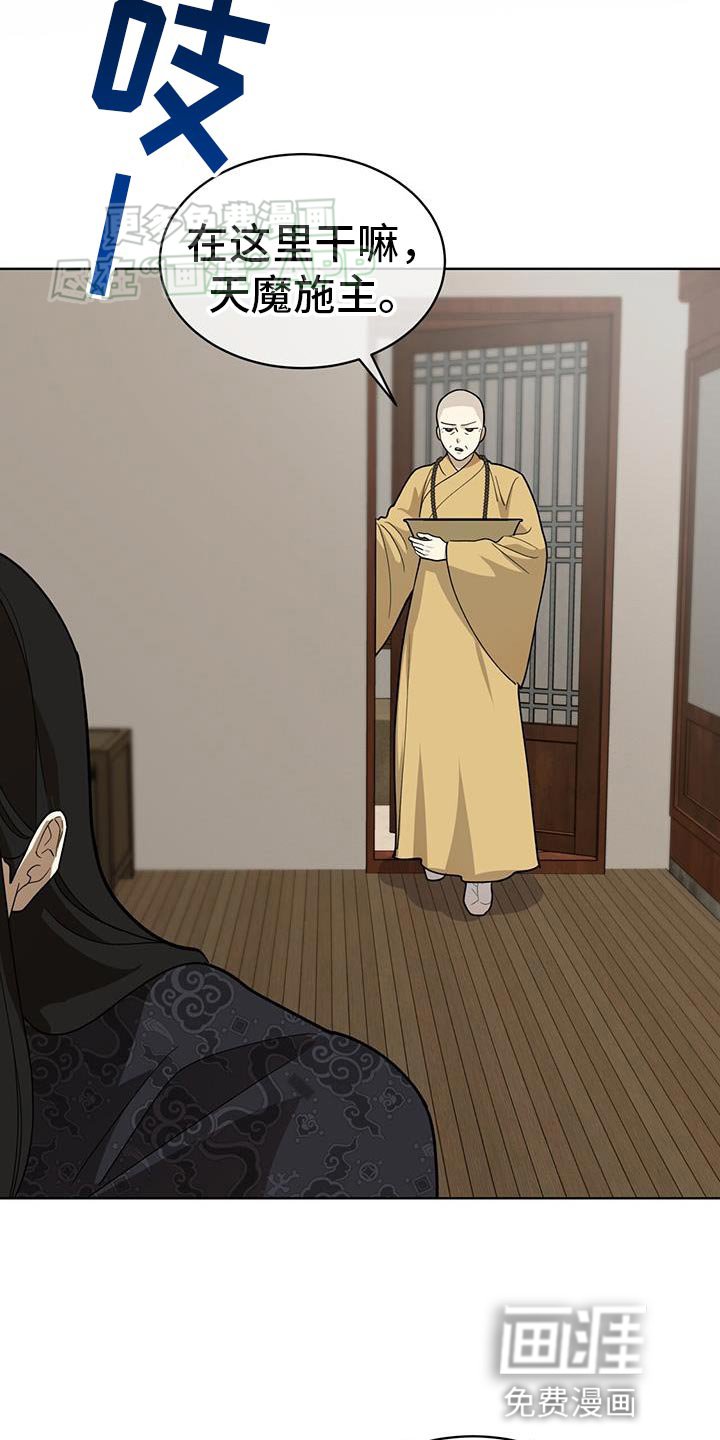 第23章：观察状态