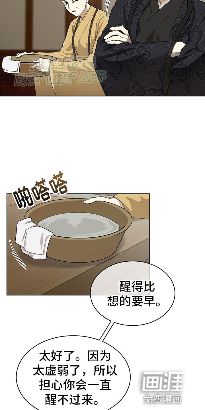 第23章：观察状态