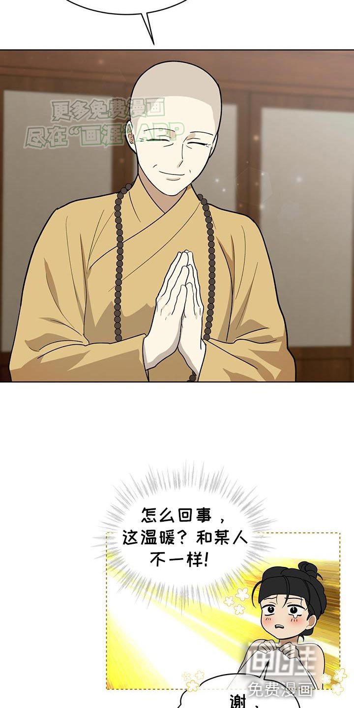 第23章：观察状态