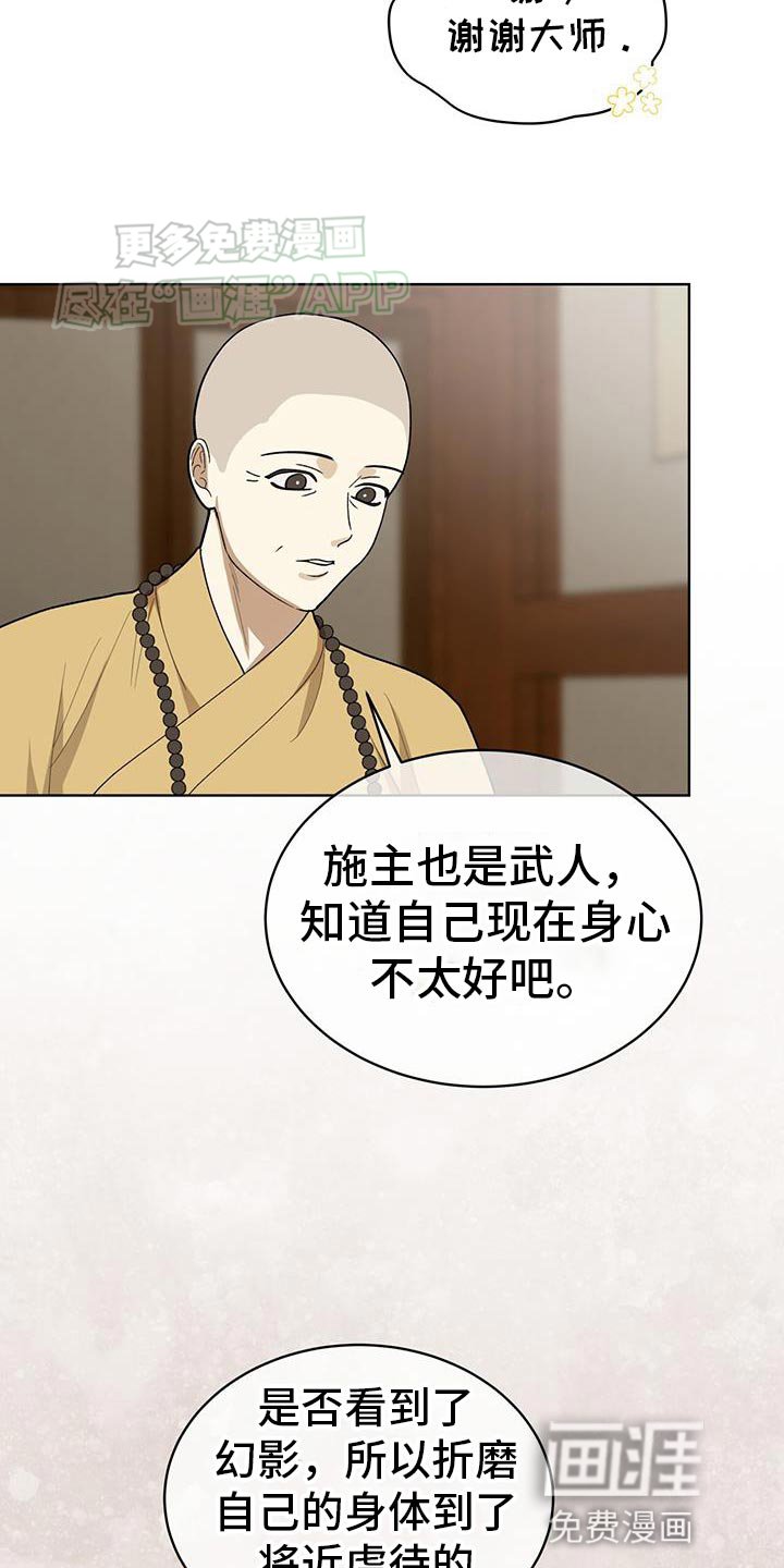 第23章：观察状态