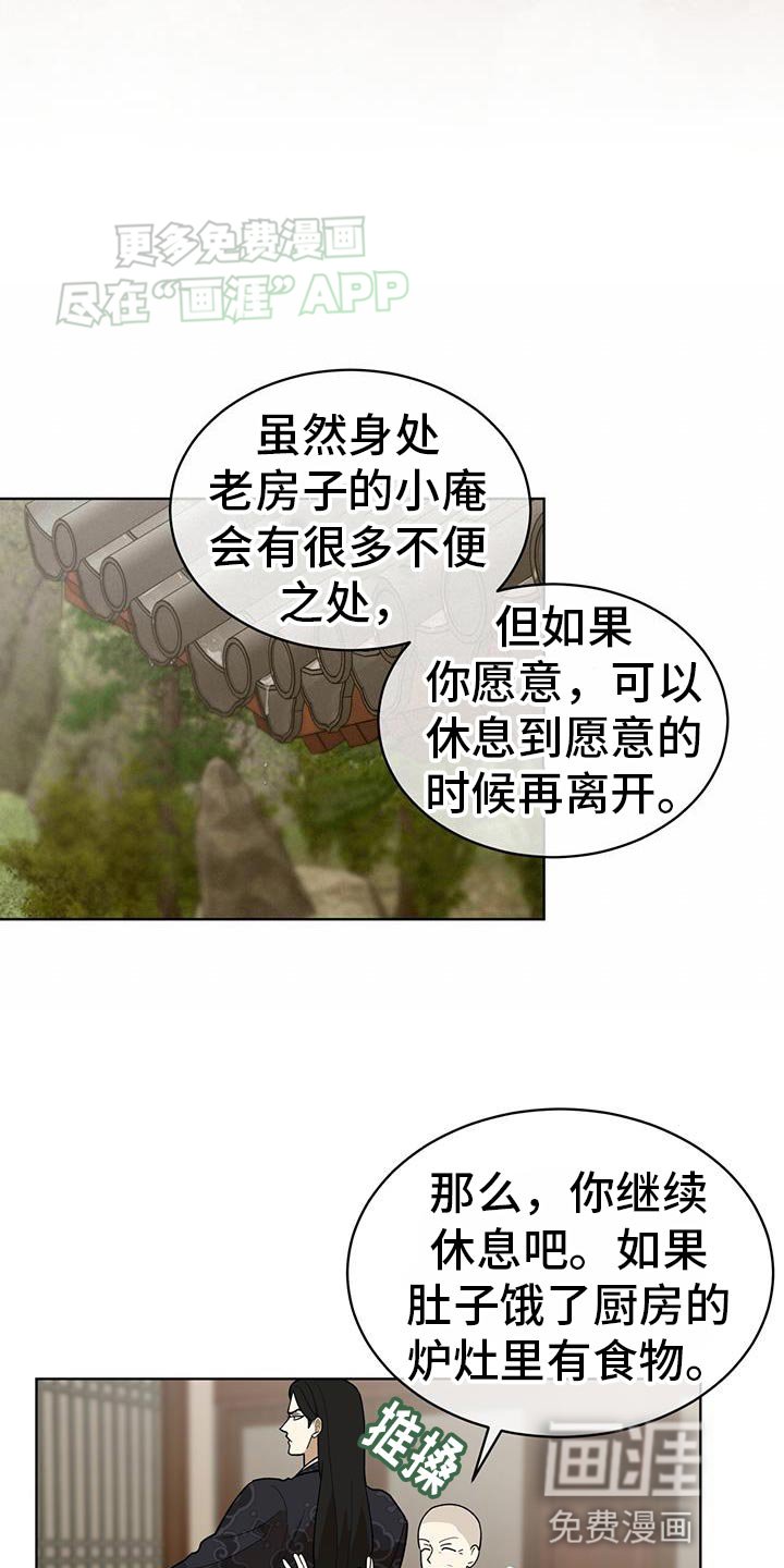 第23章：观察状态