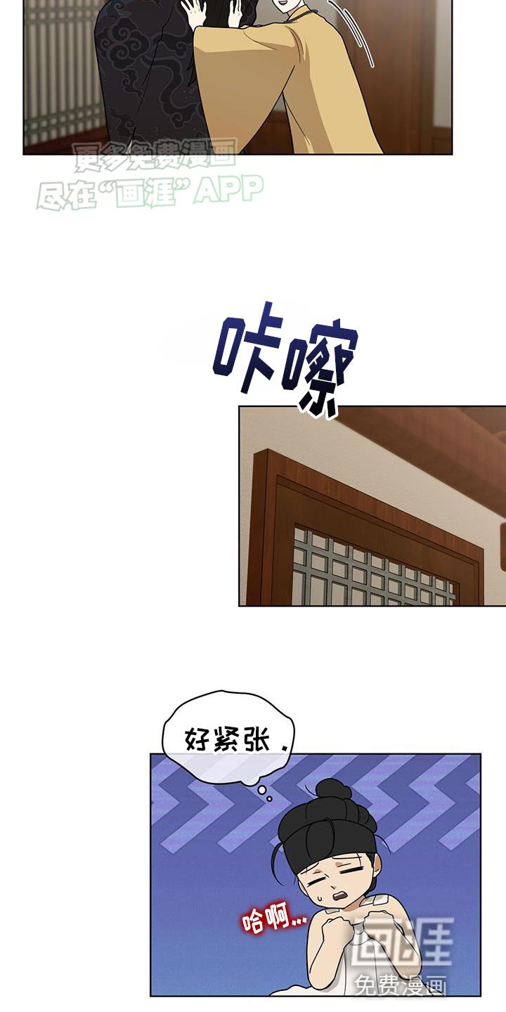 第23章：观察状态