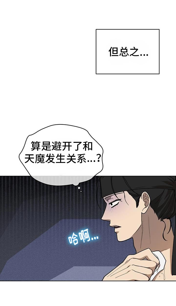 第23章：观察状态