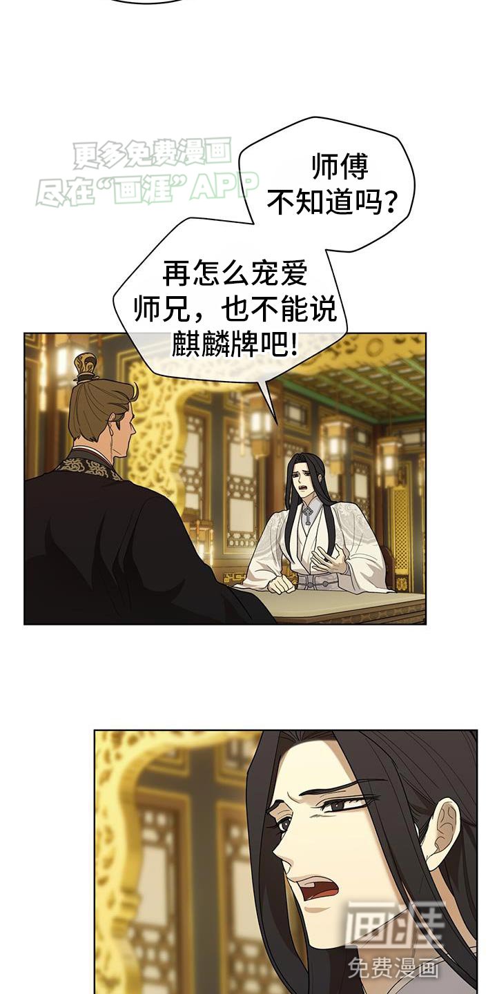 第24章：付出什么代价