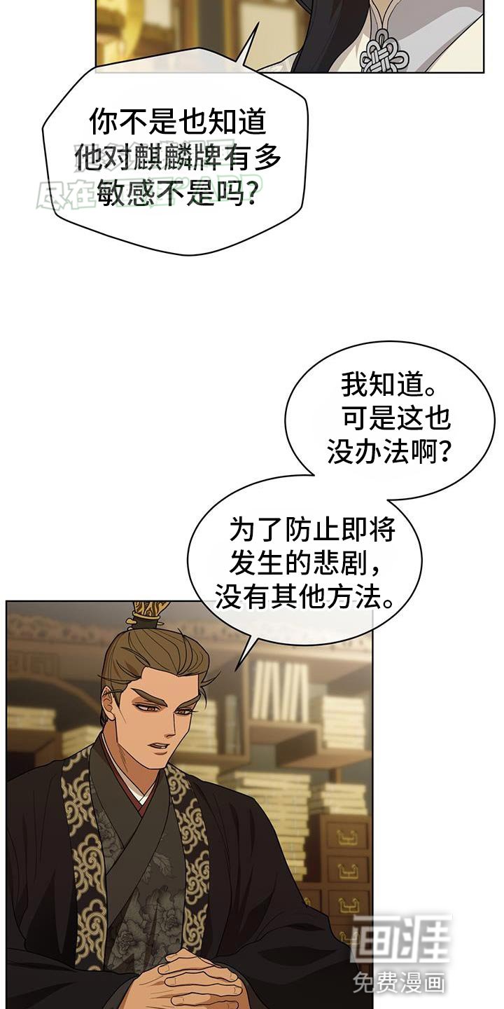 第24章：付出什么代价