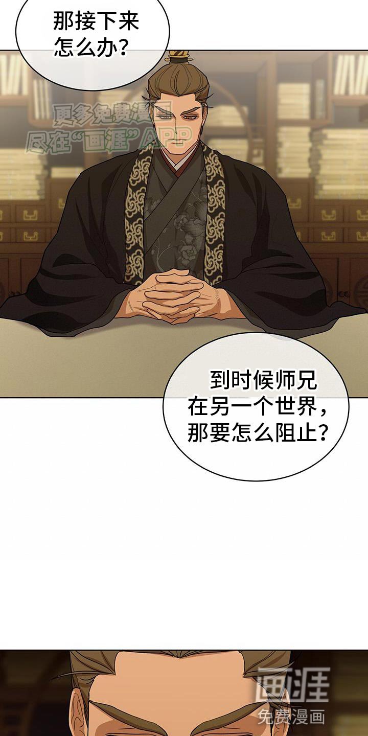 第24章：付出什么代价