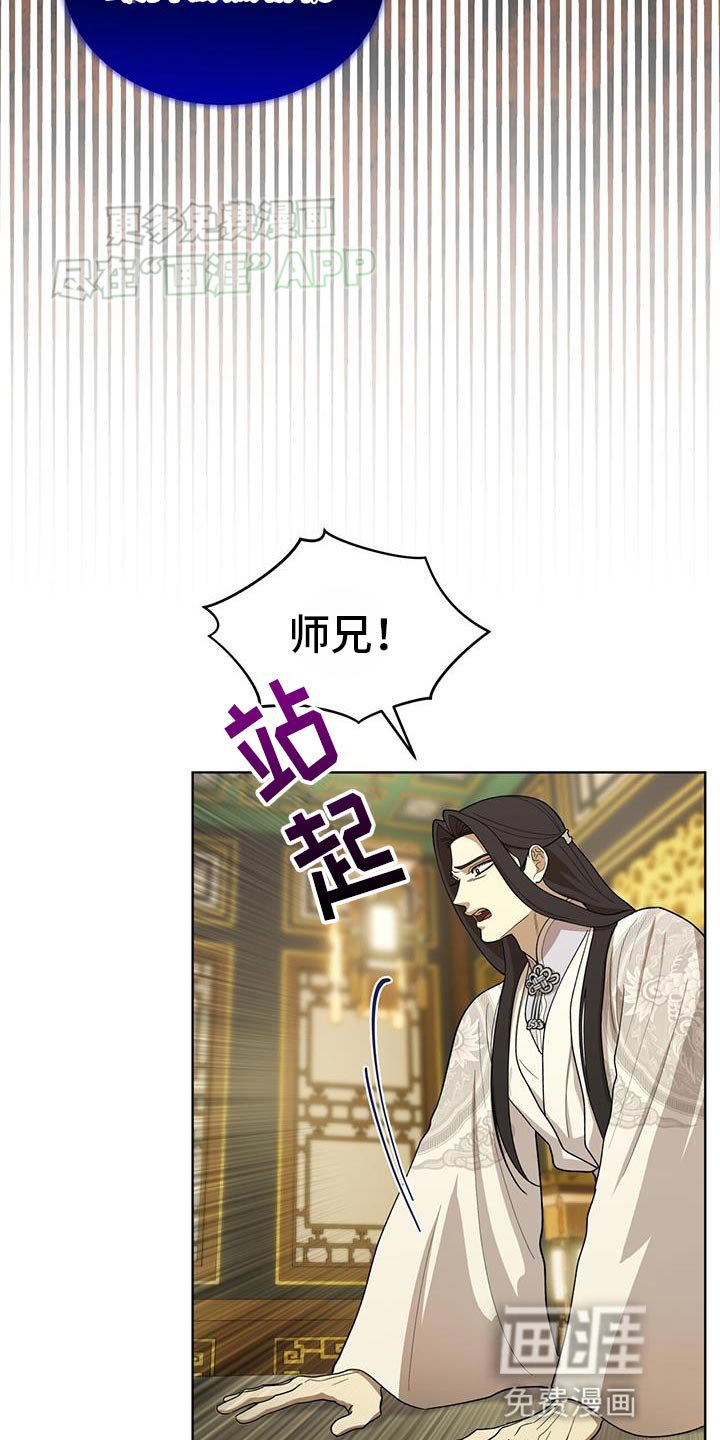 第24章：付出什么代价