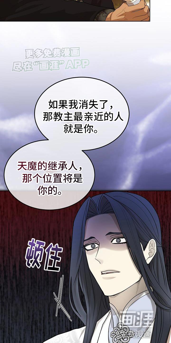 第24章：付出什么代价