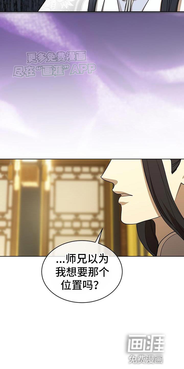 第24章：付出什么代价