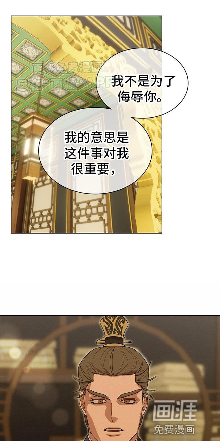 第24章：付出什么代价
