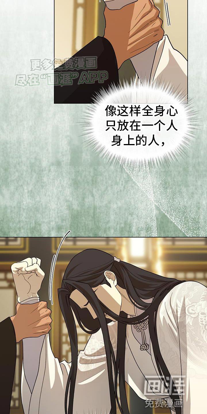 第24章：付出什么代价