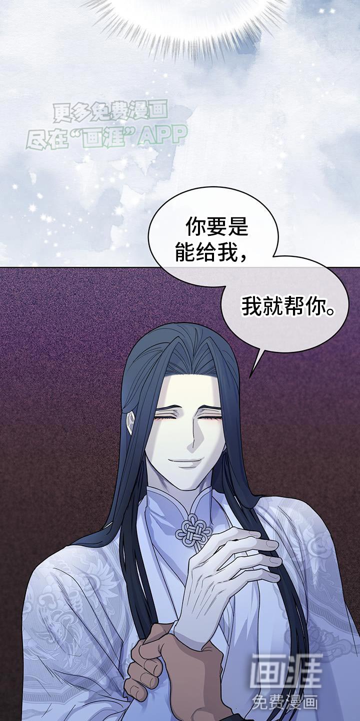 第24章：付出什么代价