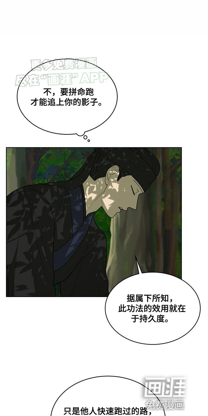 第25章：黑化