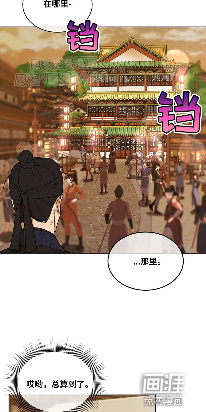 第25章：黑化