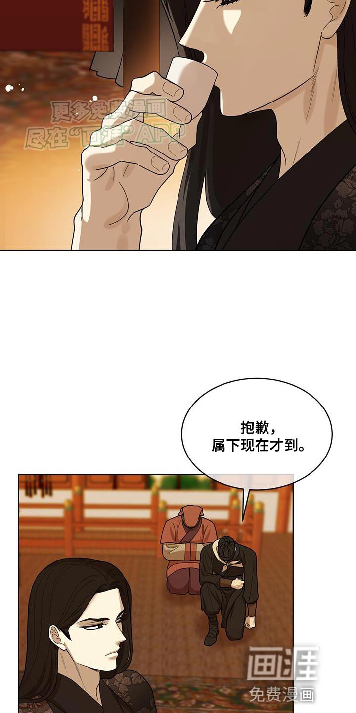 第26章：流血