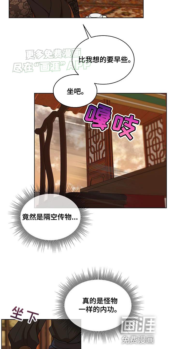 第26章：流血