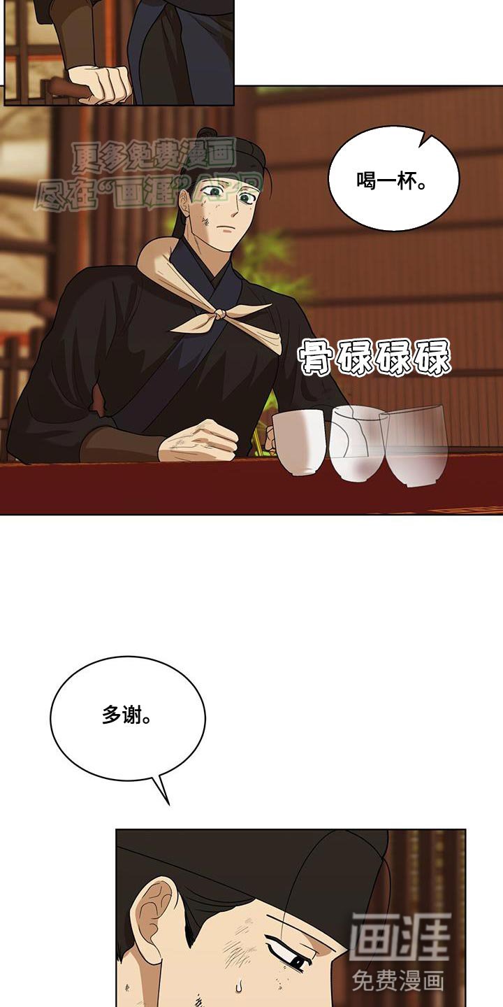 第26章：流血