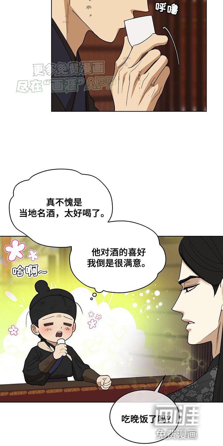 第26章：流血