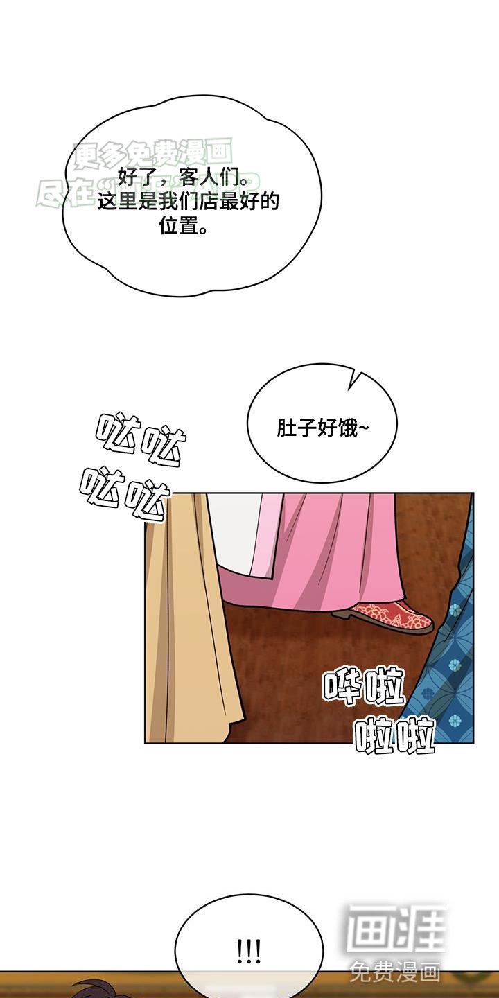 第26章：流血