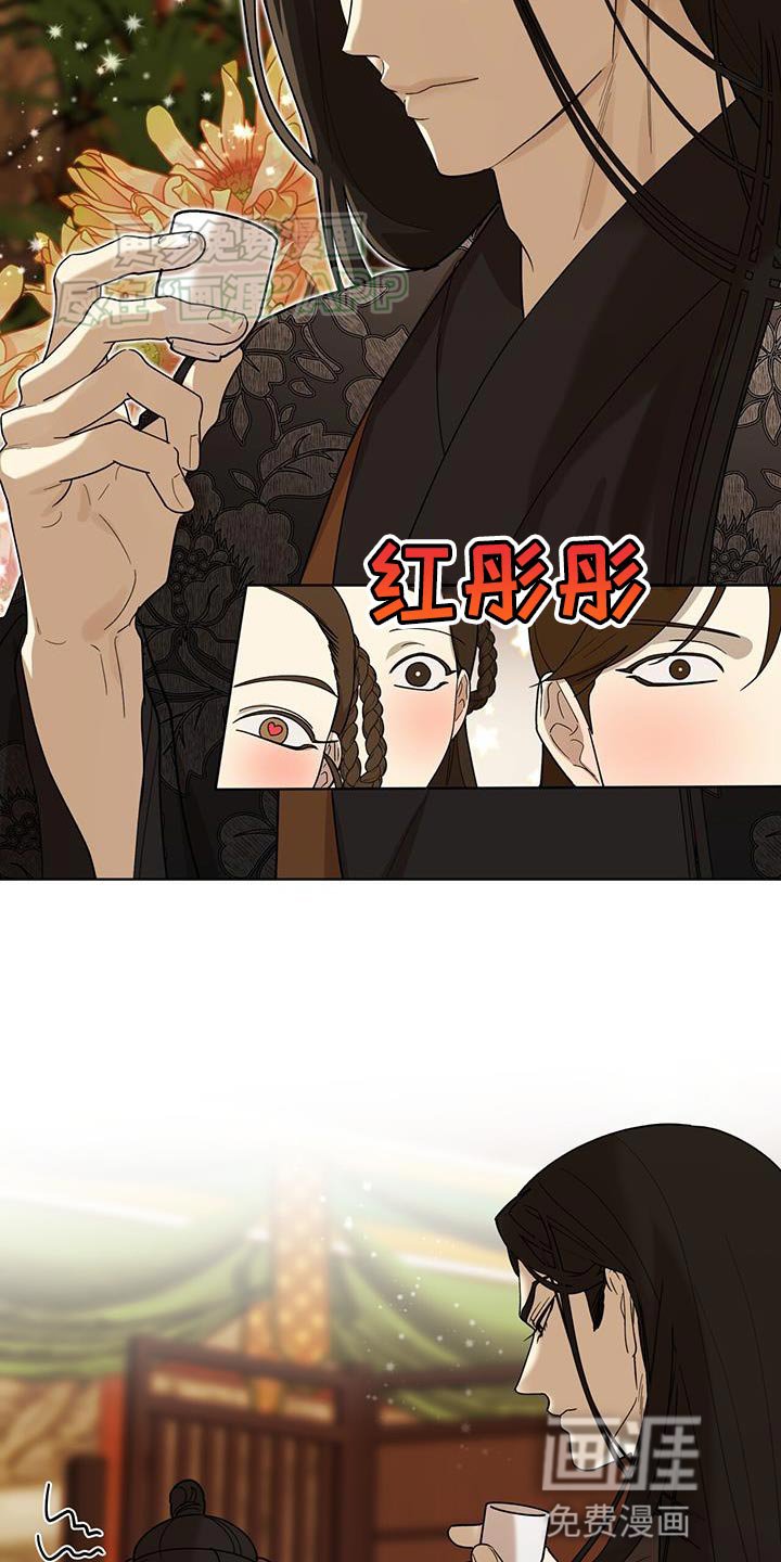 第26章：流血