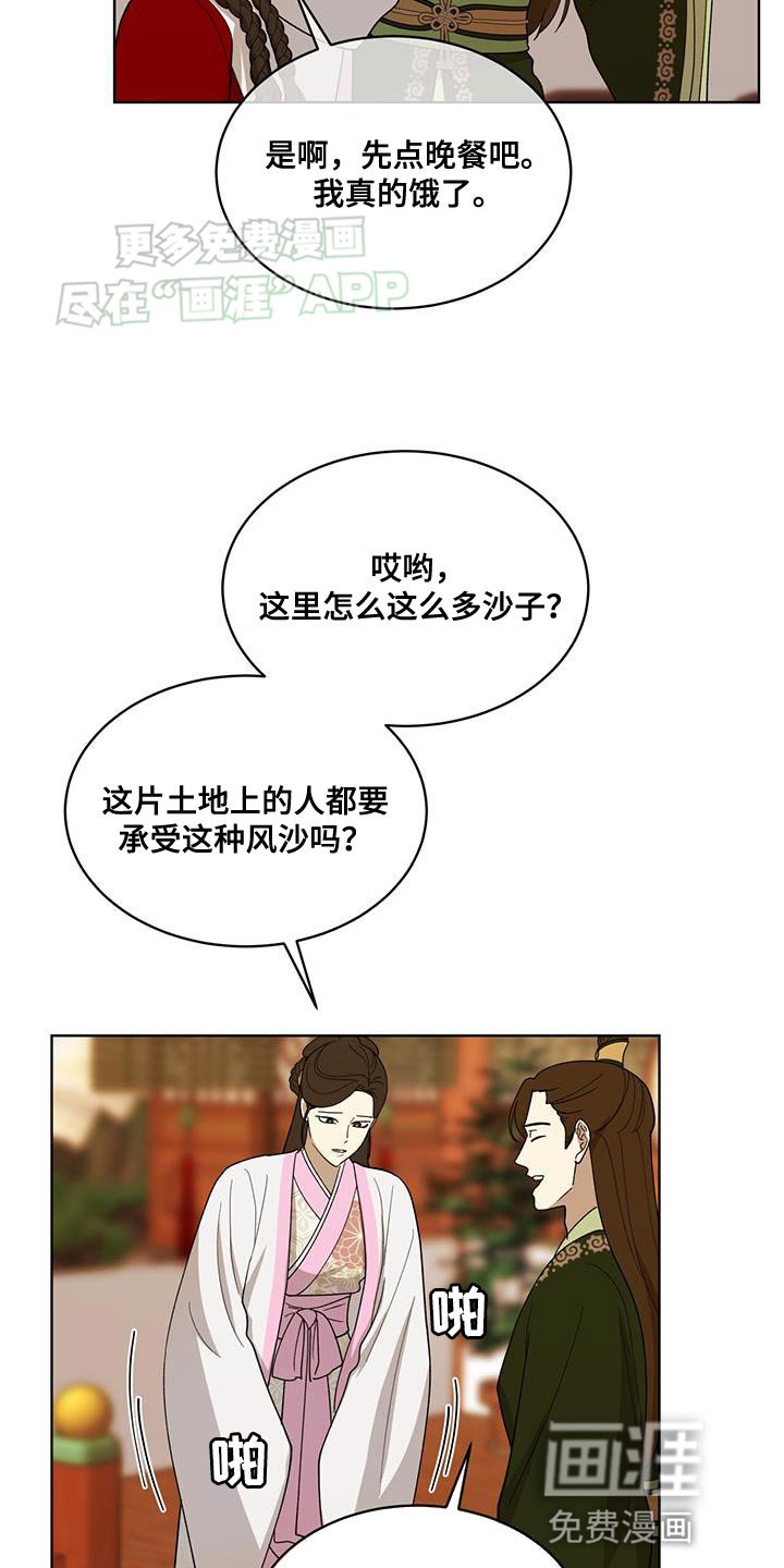 第26章：流血