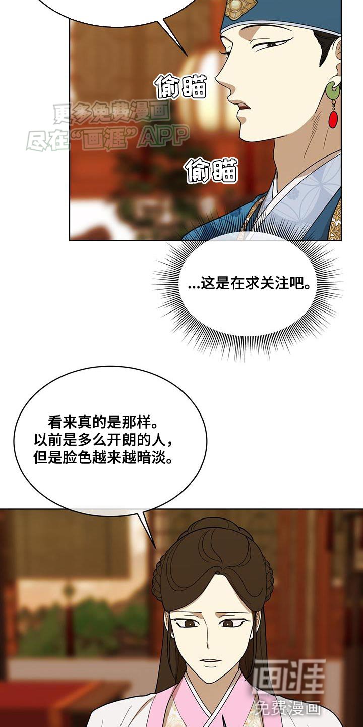 第26章：流血