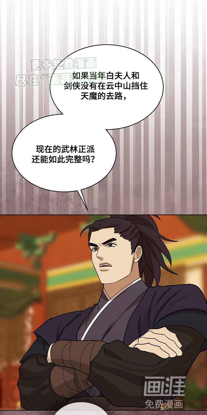 第26章：流血
