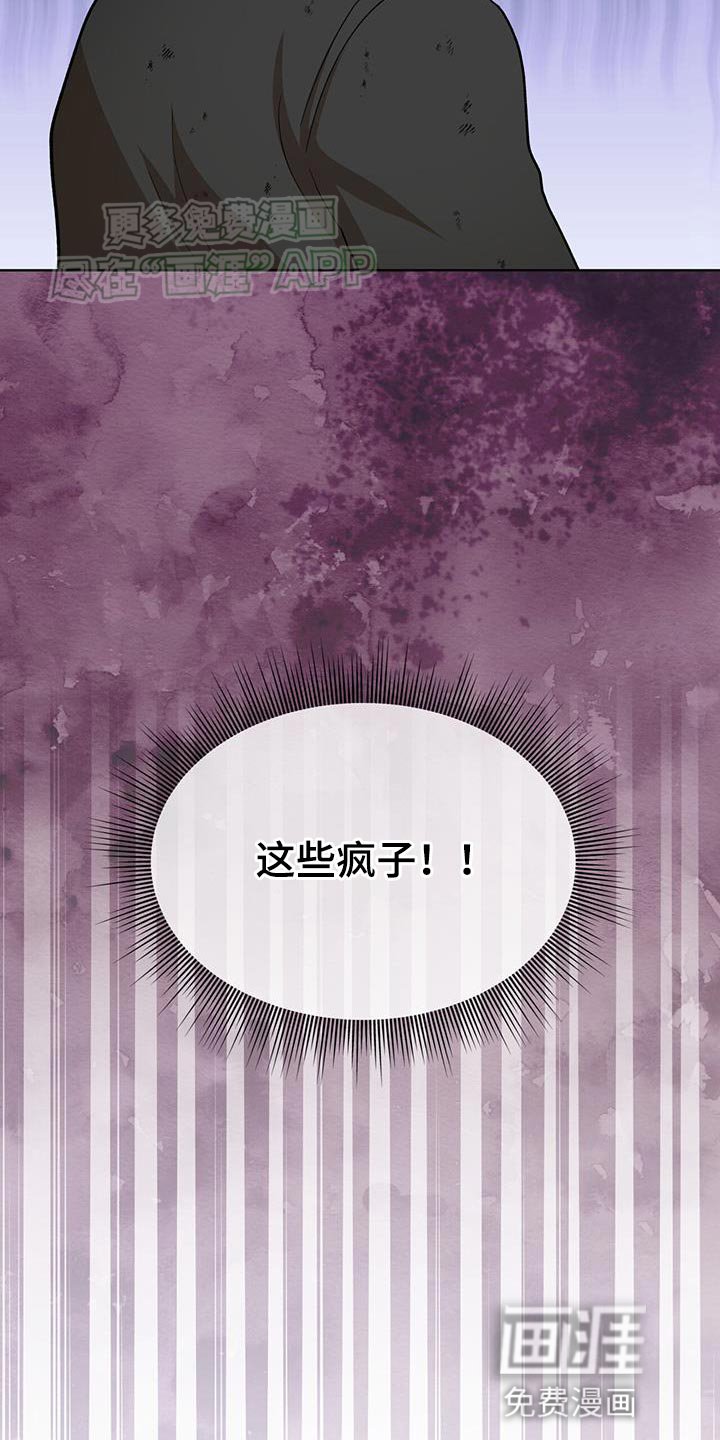 第26章：流血