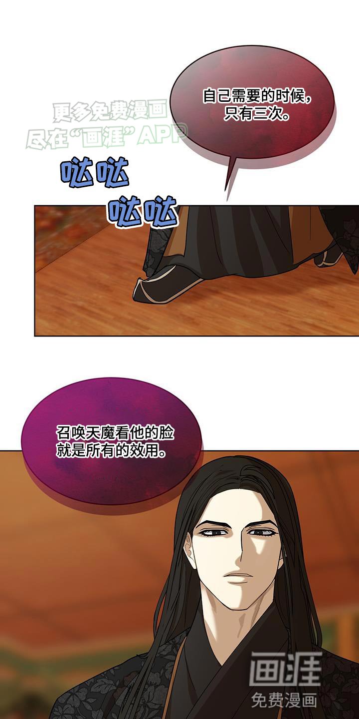 第28章：一点善意