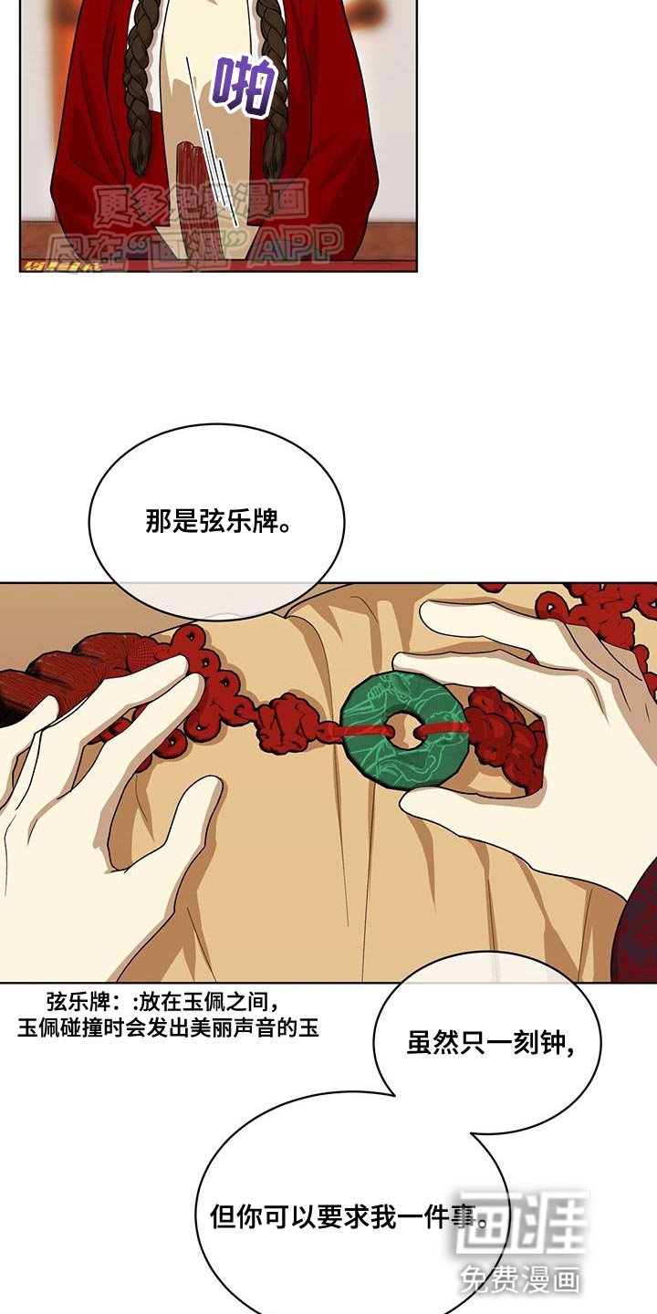 第28章：一点善意