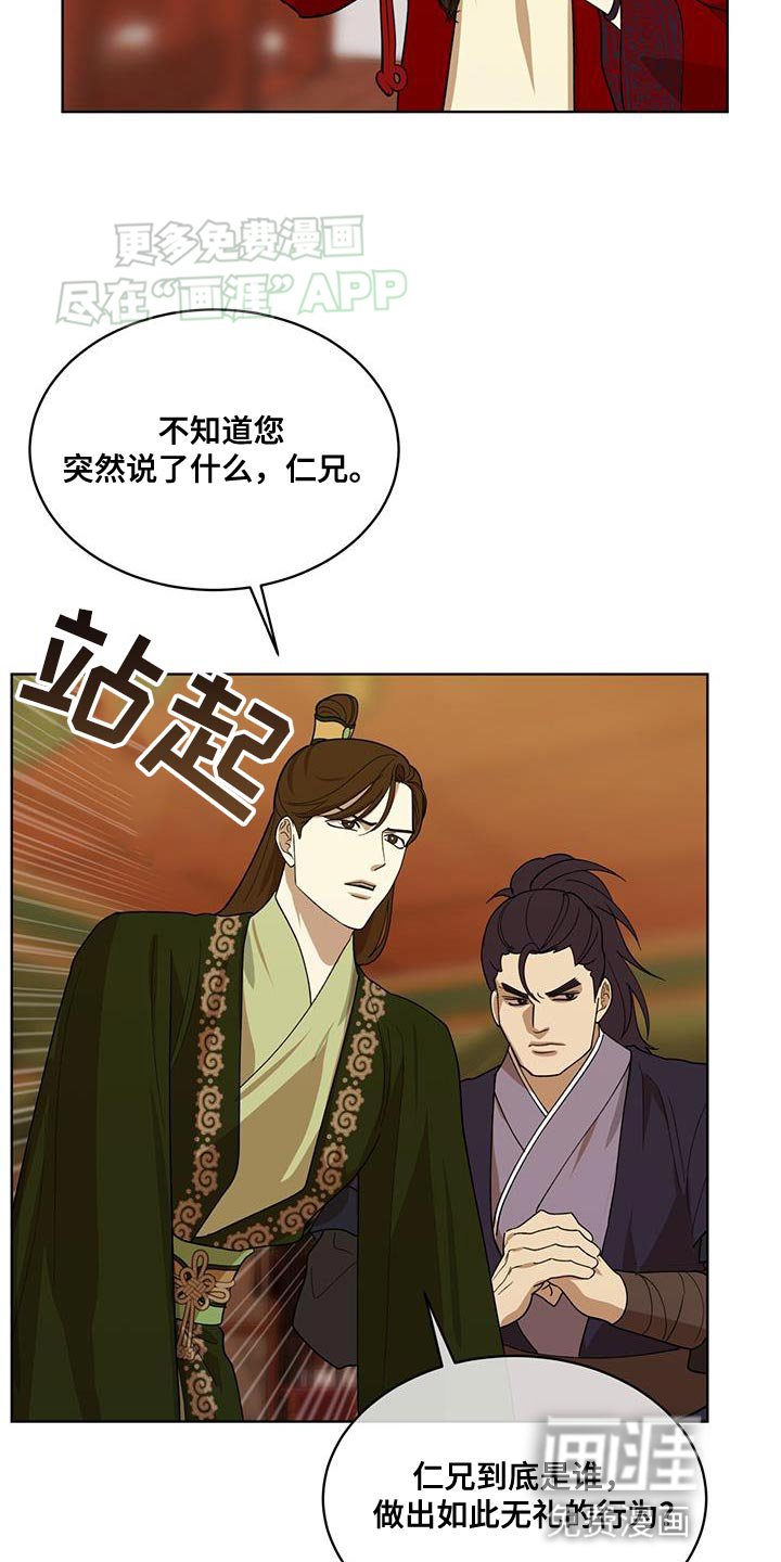 第28章：一点善意