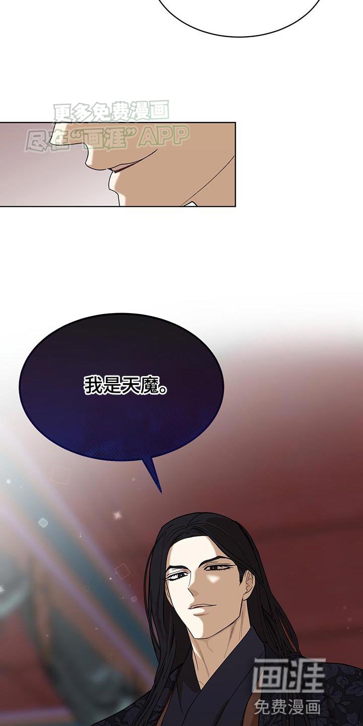 第28章：一点善意