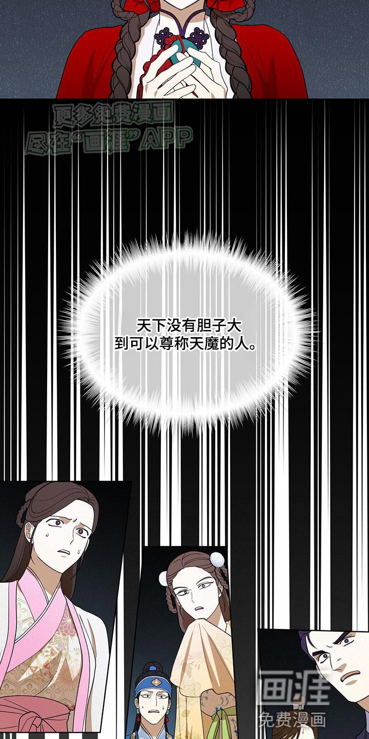第28章：一点善意