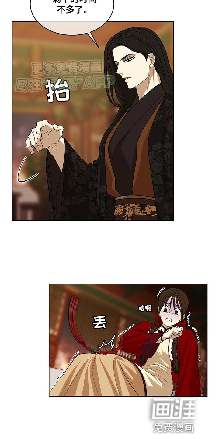 第28章：一点善意
