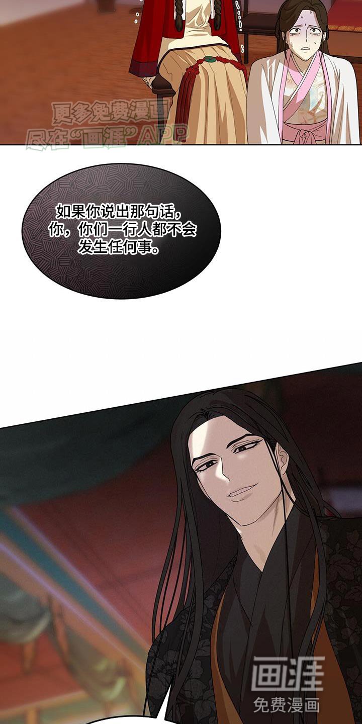 第28章：一点善意