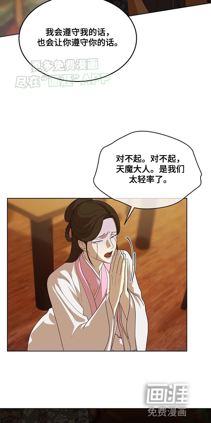 第28章：一点善意