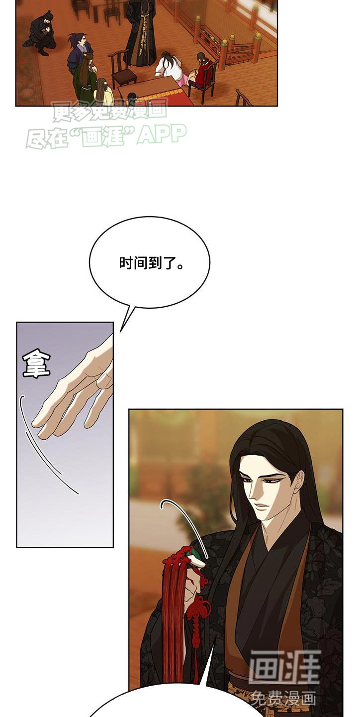第28章：一点善意