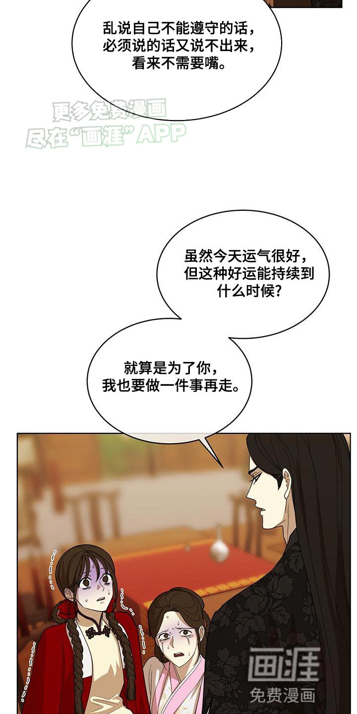第28章：一点善意