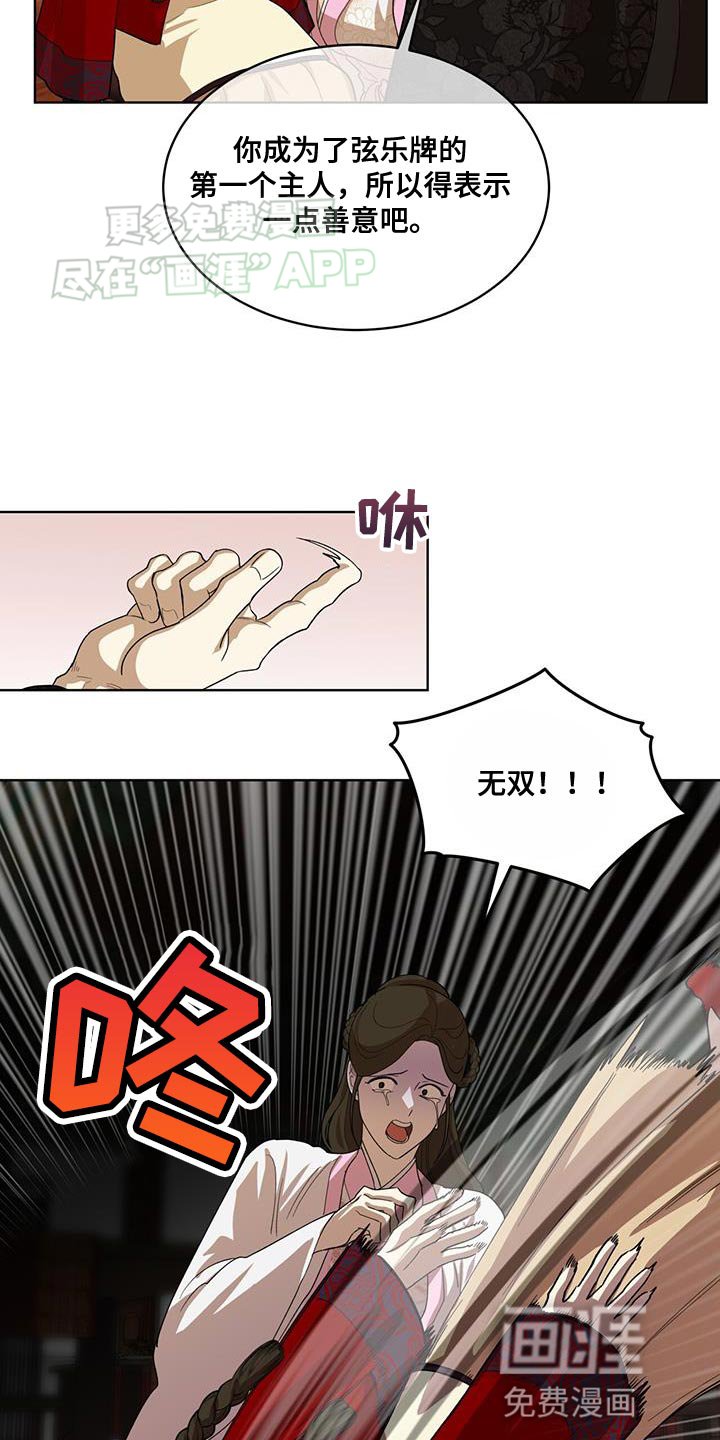 第28章：一点善意