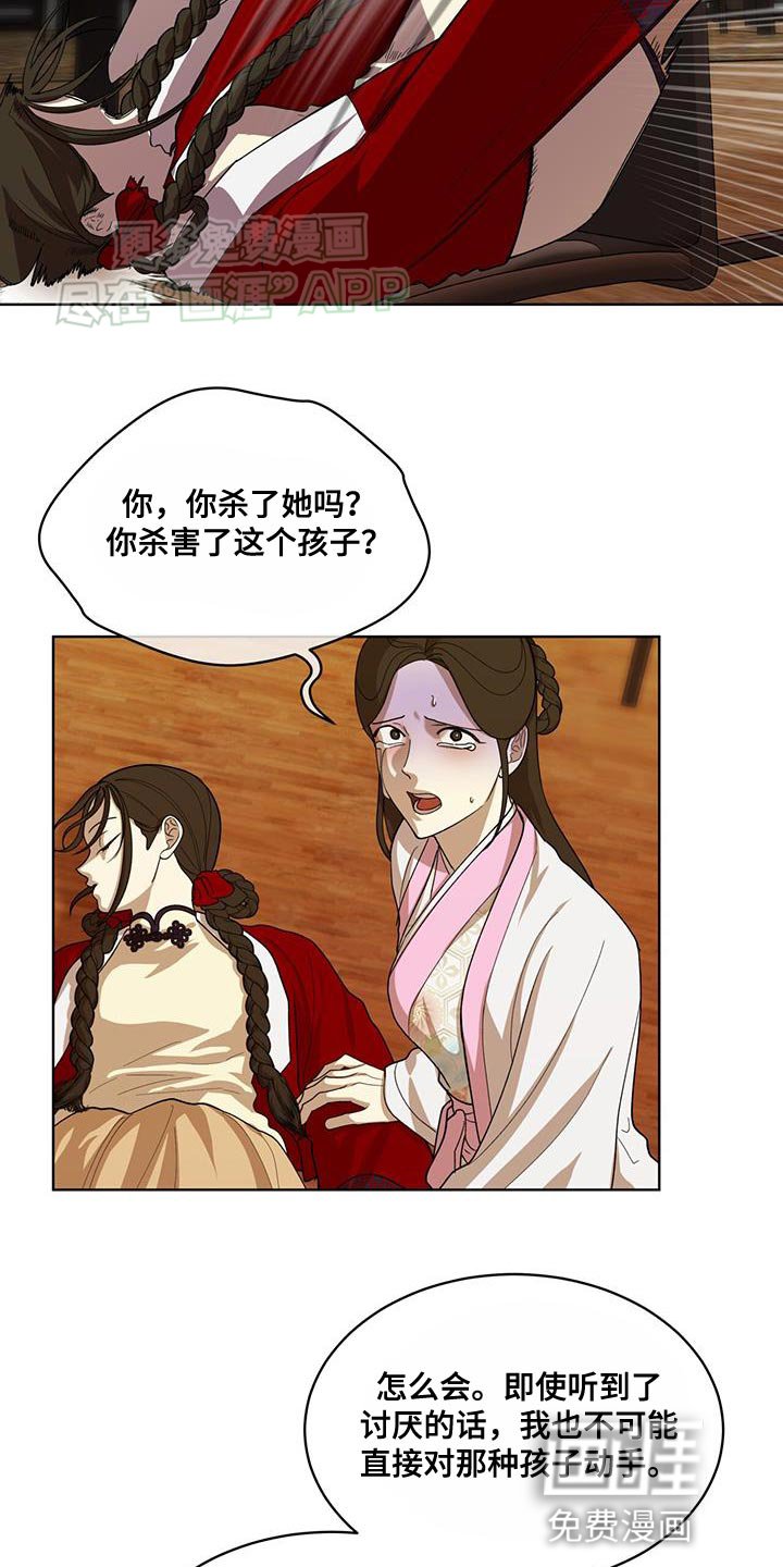 第28章：一点善意
