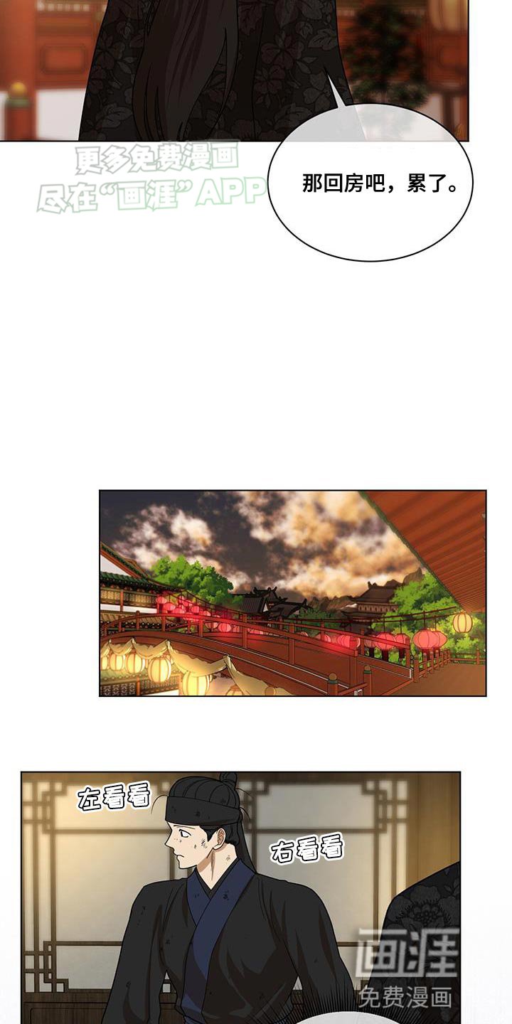 第28章：一点善意