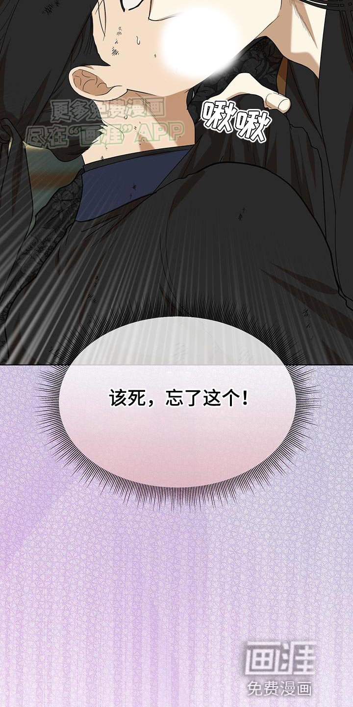 第28章：一点善意