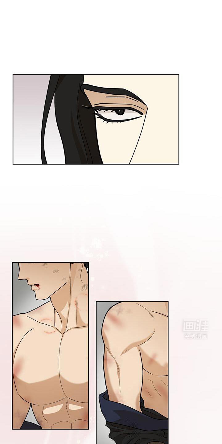 第29章：是我太过分了